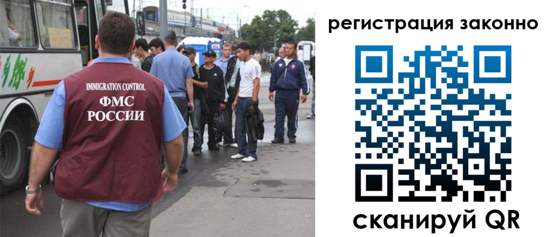 прописка законно в Балашове